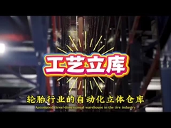 अधिकतम 3500 किलोग्राम पैलेट ऑटोमैटिक रैकिंग सिस्टम एएस-आरएस स्टैकर डबल कॉलम के साथ